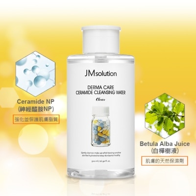 JMSOLUTION JMsolution神經醯胺修護卸妝水500ml