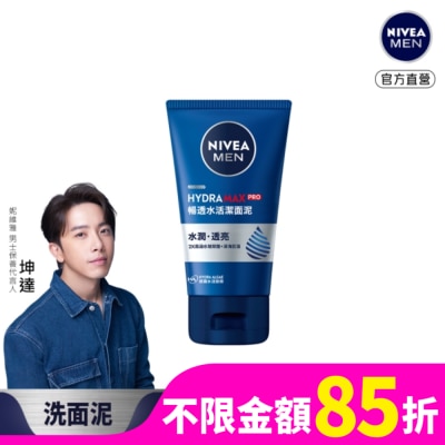 NIVEA 妮維雅 妮維雅男士暢透水活潔面泥100g