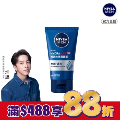 NIVEA 妮維雅 妮維雅男士暢透水活潔面泥100g