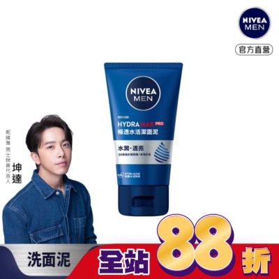 NIVEA 妮維雅 妮維雅男士暢透水活潔面泥100g