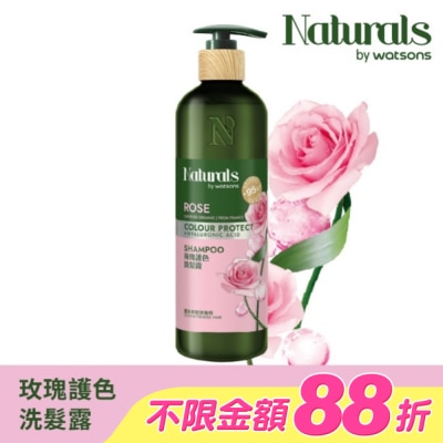 Naturals by Watsons - Naturals 玫瑰護色洗髮露490ml