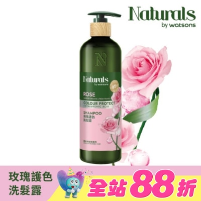 Naturals by Watsons - Naturals 玫瑰護色洗髮露490ml