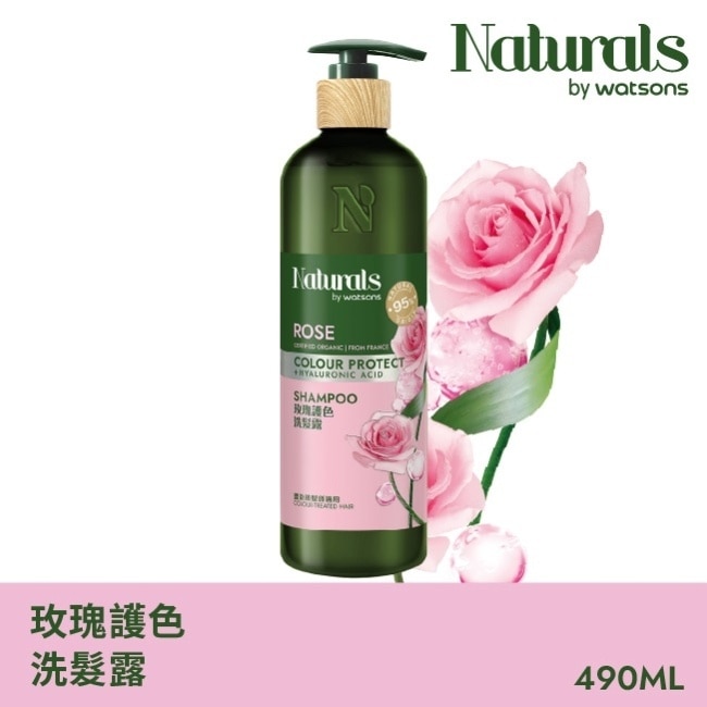 Naturals 玫瑰護色洗髮露490ml