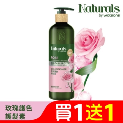 Naturals by Watsons Naturals 玫瑰護色護髮素490ml