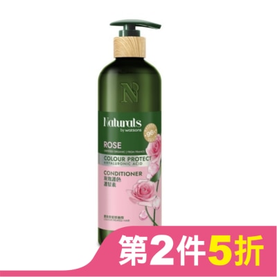 Naturals by Watsons Naturals 玫瑰護色護髮素490ml