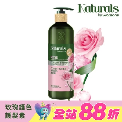 Naturals by Watsons - Naturals 玫瑰護色護髮素490ml