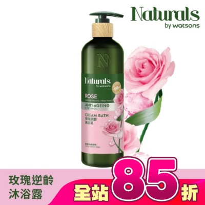 Naturals by Watsons - Naturals 玫瑰逆齡沐浴乳490ml