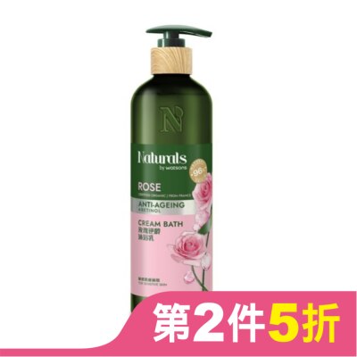 Naturals by Watsons Naturals 玫瑰逆齡沐浴乳490ml