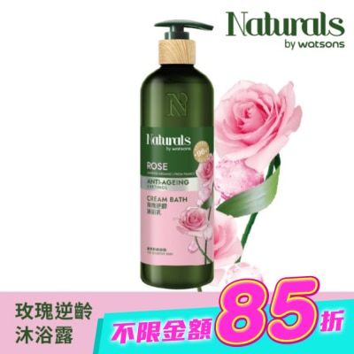 Naturals by Watsons - Naturals 玫瑰逆齡沐浴乳490ml image