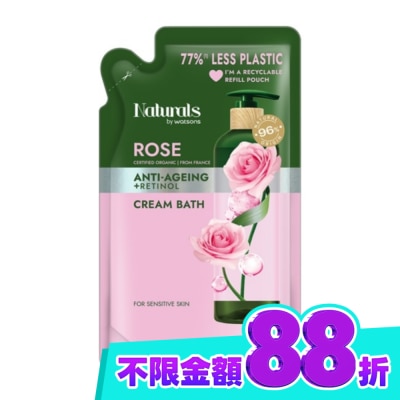 Naturals by Watsons Naturals 玫瑰逆齡沐浴乳補充包450ml image