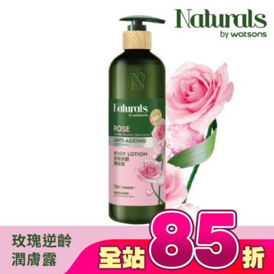 Naturals by Watsons - Naturals 玫瑰逆齡潤膚露490ml