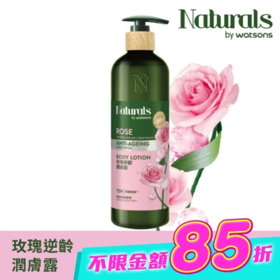 Naturals by Watsons - Naturals 玫瑰逆齡潤膚露490ml image