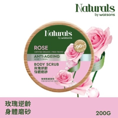 Naturals by Watsons Naturals 玫瑰逆齡身體磨砂200g