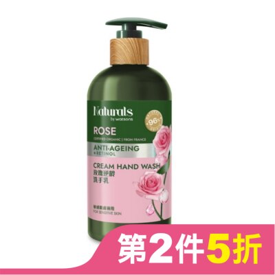 Naturals by Watsons Naturals 玫瑰逆齡洗手乳400ml