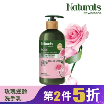 Naturals by Watsons Naturals 玫瑰逆齡洗手乳400ml