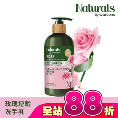 Naturals by Watsons - Naturals 玫瑰逆齡洗手乳400ml