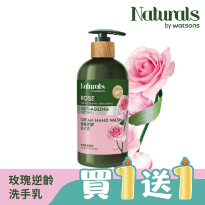 Naturals by Watsons - Naturals 玫瑰逆齡洗手乳400ml