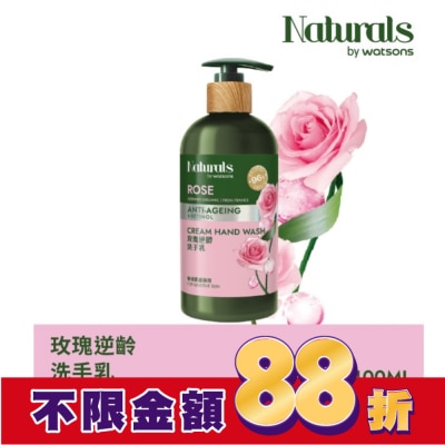 Naturals by Watsons Naturals 玫瑰逆齡洗手乳400ml