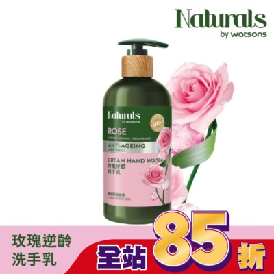 Naturals by Watsons - Naturals 玫瑰逆齡洗手乳400ml