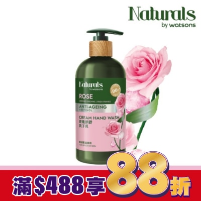 Naturals by Watsons Naturals 玫瑰逆齡洗手乳400ml