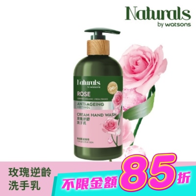 Naturals by Watsons - Naturals 玫瑰逆齡洗手乳400ml image