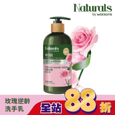 Naturals by Watsons - Naturals 玫瑰逆齡洗手乳400ml