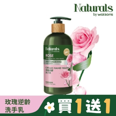 Naturals by Watsons Naturals 玫瑰逆齡洗手乳400ml