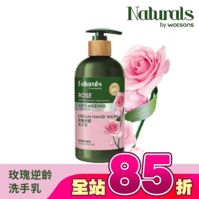 Naturals by Watsons - Naturals 玫瑰逆齡洗手乳400ml