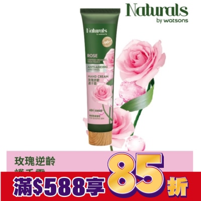 Naturals by Watsons Naturals 玫瑰逆齡護手霜30ml