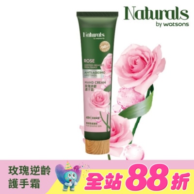Naturals by Watsons - Naturals 玫瑰逆齡護手霜30ml