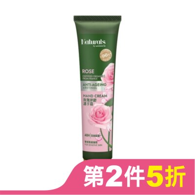 Naturals by Watsons Naturals 玫瑰逆齡護手霜30ml
