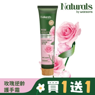 Naturals by Watsons Naturals 玫瑰逆齡護手霜30ml