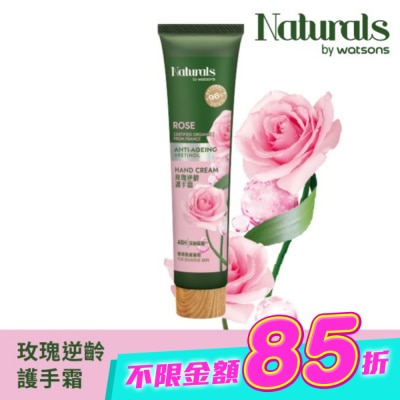 Naturals by Watsons - Naturals 玫瑰逆齡護手霜30ml image