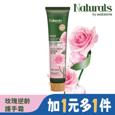 Naturals by Watsons Naturals 玫瑰逆齡護手霜30ml