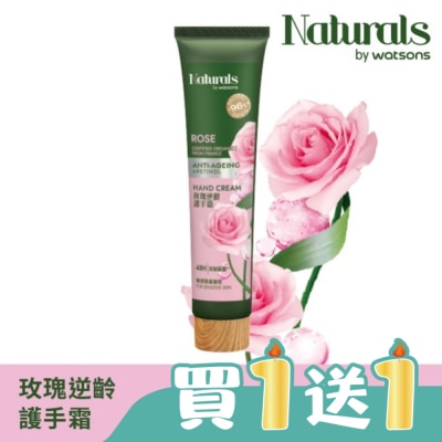 Naturals by Watsons - Naturals 玫瑰逆齡護手霜30ml