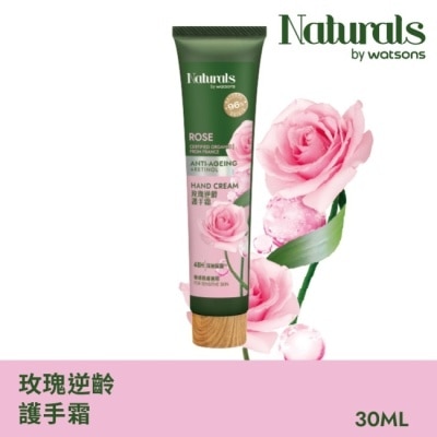 Naturals by Watsons Naturals 玫瑰逆齡護手霜30ml