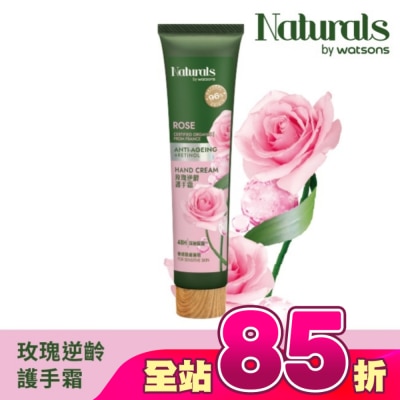 Naturals by Watsons - Naturals 玫瑰逆齡護手霜30ml