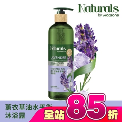 Naturals by Watsons - Naturals 薰衣草油水平衡沐浴露490ml