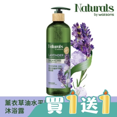 Naturals by Watsons - Naturals 薰衣草油水平衡沐浴露490ml