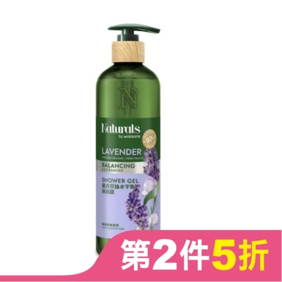 Naturals by Watsons Naturals 薰衣草油水平衡沐浴露490ml