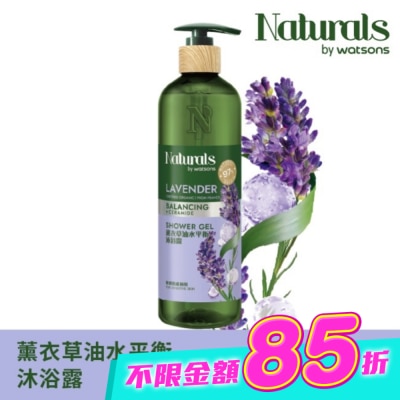 Naturals by Watsons - Naturals 薰衣草油水平衡沐浴露490ml image