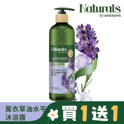 Naturals by Watsons Naturals 薰衣草油水平衡沐浴露490ml