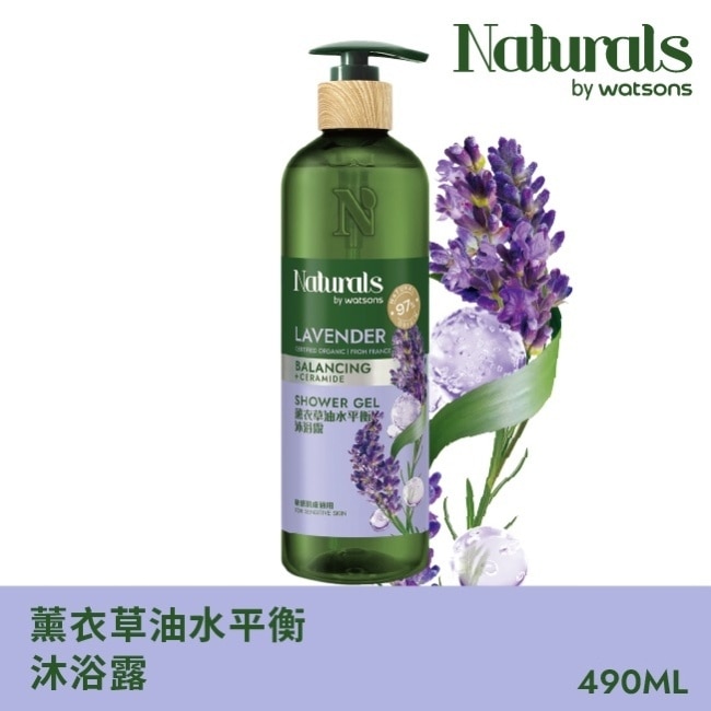 Naturals 薰衣草油水平衡沐浴露490ml