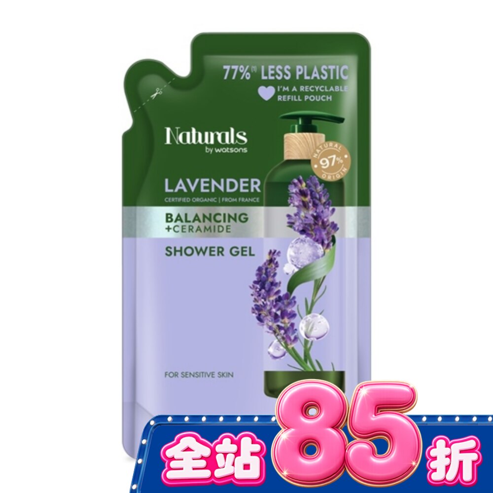 Naturals 薰衣草油水平衡沐浴露補充包450ml image