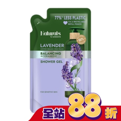 Naturals by Watsons - Naturals 薰衣草油水平衡沐浴露補充包450ml