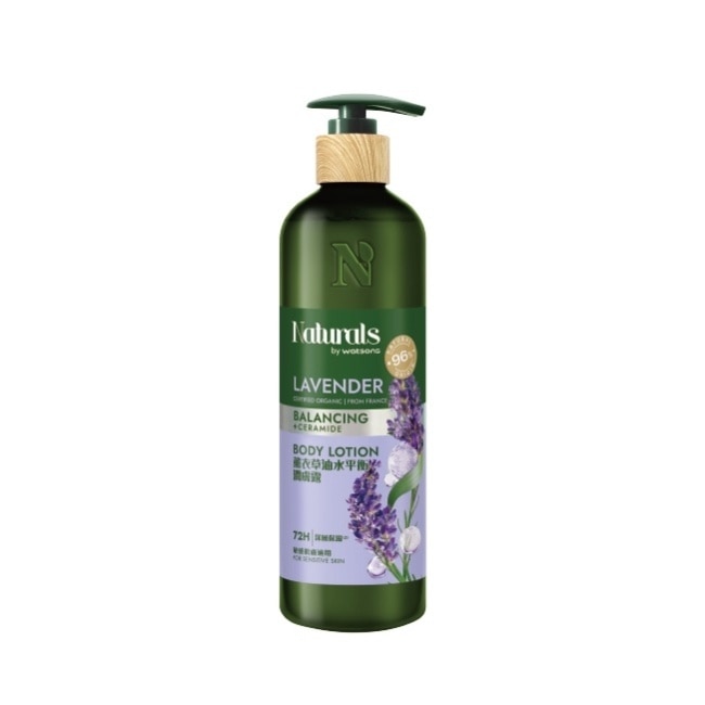 Naturals 薰衣草油水平衡潤膚露490ml