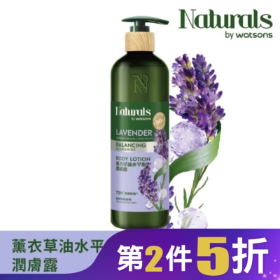 Naturals by Watsons Naturals 薰衣草油水平衡潤膚露490ml