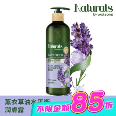 Naturals by Watsons - Naturals 薰衣草油水平衡潤膚露490ml image