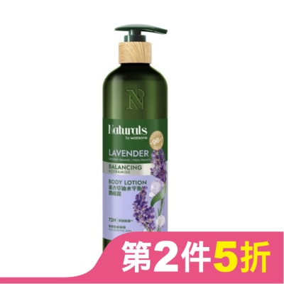 Naturals by Watsons Naturals 薰衣草油水平衡潤膚露490ml