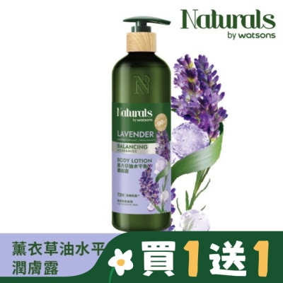 Naturals by Watsons Naturals 薰衣草油水平衡潤膚露490ml